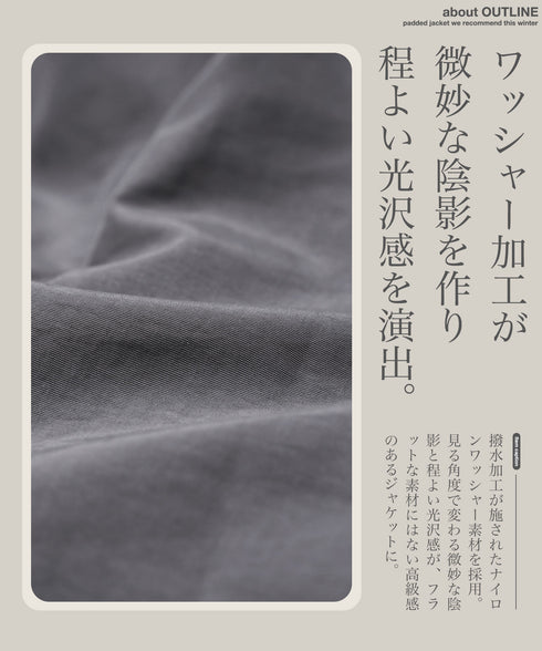フード脱着中綿ジャケット